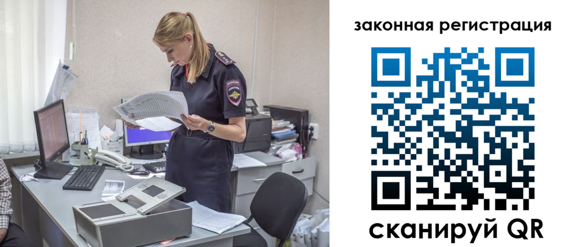 регистрация для школы в Архангельской области